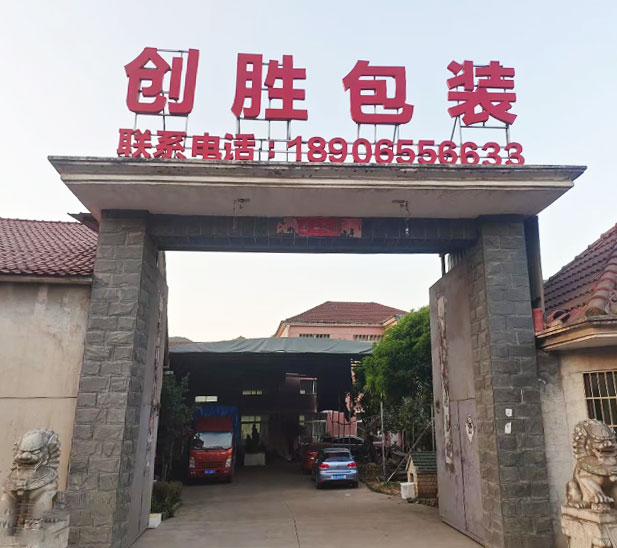 關(guān)于我們 關(guān)于我們